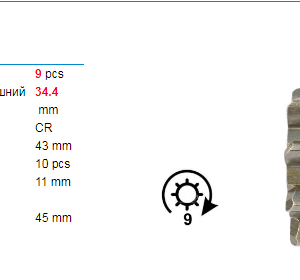 Привод стартера/SDN6057PN =  KRAUF