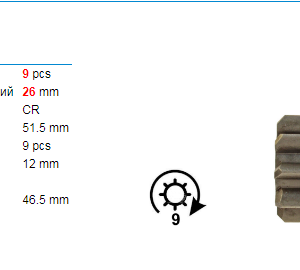 Привод стартера/SDV7974PN = 132974 KRAUF