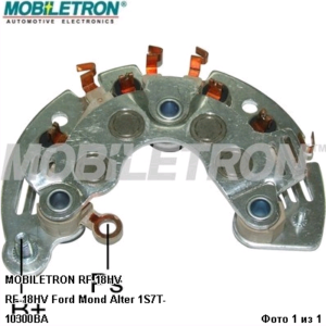Выпрямитель генератора/RF-18HV = 235019 MOBILETRON
