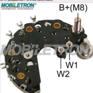 Выпрямитель генератора/RP27 = 139481 / wo trio MOBILETRON