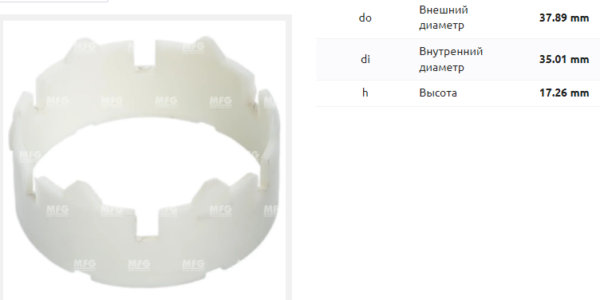 Втулка подшипника/BCP0005 = 239924 MFG