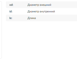 Коллектор генератора/AST1219RH = 131219 KRAUF