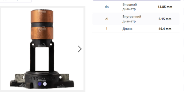 Коллектор генератора/SRA0006OEM = 332651 MFG