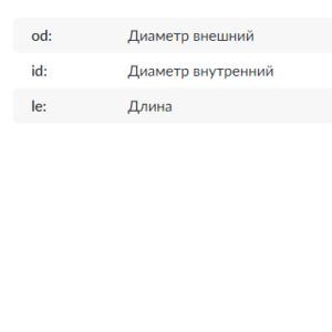 Коллектор генератора/ASZ1143RH =  KRAUF