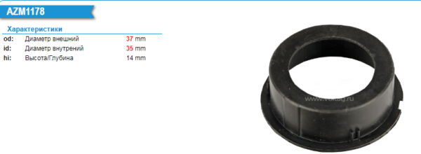 Втулка подшипника/AZM1178BS =  KRAUF