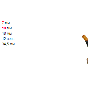 Щетки стартера/SHM0387MG = 140387 KRAUF