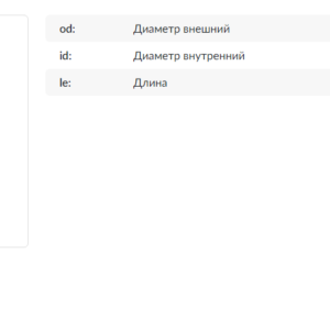 Коллектор генератора/ASZ1129RH =  KRAUF