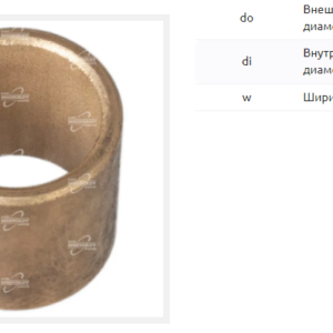 Втулка стартера/BUS0040 = 140043 MFG