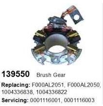 Щеточный узел стартера/139550 =  CARGO