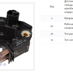 Регулятор напряжения/REA0092P = 139440 MFG