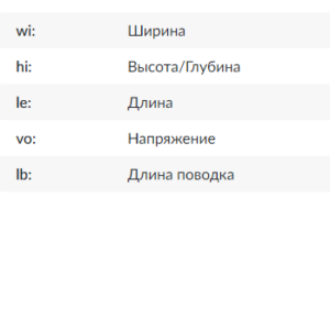 Щетки стартера/SHB2086MG = 142086 KRAUF