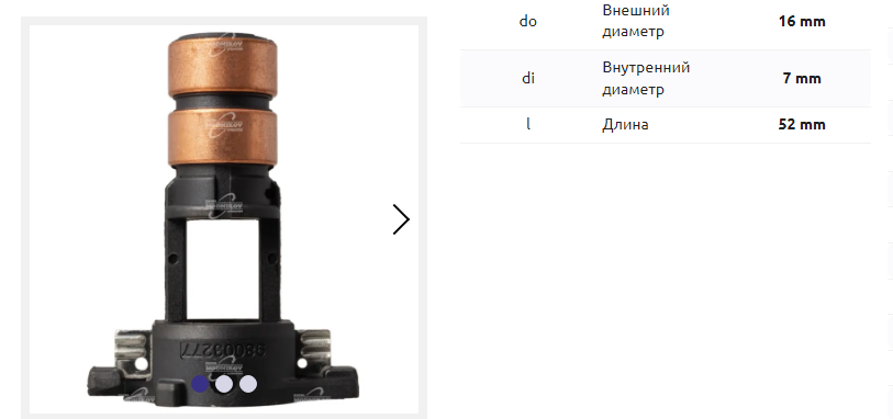Коллектор генератора/SRA0002OEM = 135172 MFG