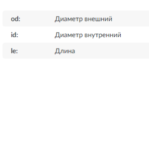 Коллектор генератора/ASZ1022RH =  KRAUF