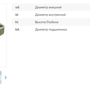 Крышка стартера/SBM3966WD =  KRAUF