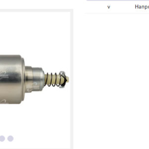 Втягивающее реле/SLS0074 = 231711 MFG