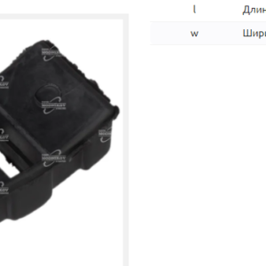 Демпфер/GRP0005 = 135056 MFG