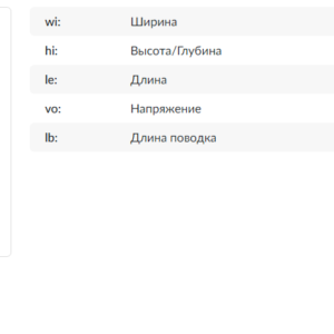 Щетки стартера/SHE3344MG = JSX33-34 KRAUF