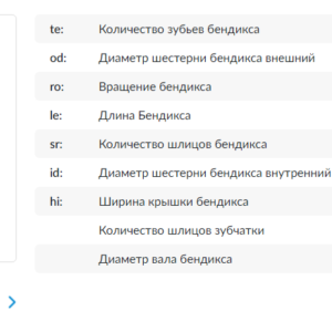 Привод стартера/SDD1482PN = 333939 KRAUF