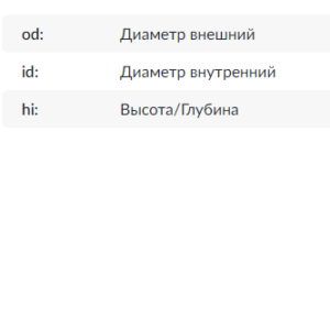 Втулка подшипника/AZV4561RH = 135508 KRAUF