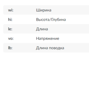 Щетки стартера/SHN0885KS = 140885 KRAUF