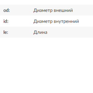 Коллектор генератора/AST1400RH = 231400 KRAUF