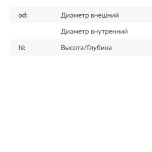 Втулка подшипника/AZR4147RH = 234147 KRAUF