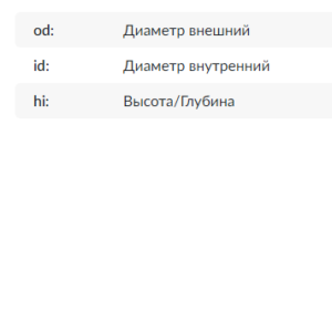 Втулка подшипника/AZR9681KL = 139681 KRAUF