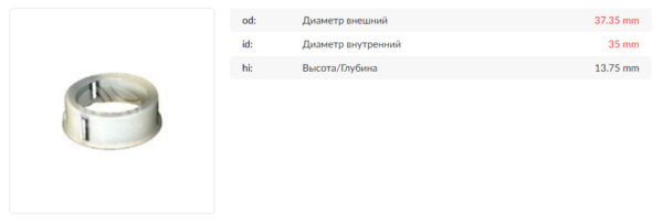 Втулка подшипника/AZR9681KL = 139681 KRAUF