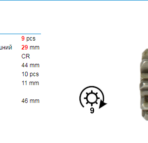 Привод стартера/SDN6379HS = 237379 KRAUF