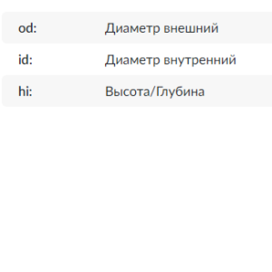 Втулка подшипника/AZQ1180RN =  KRAUF