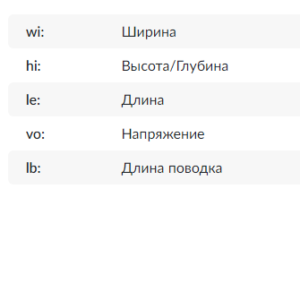 Щетки стартера/SHN0963KS = 140954 KRAUF