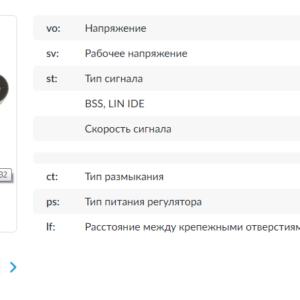 Регулятор напряжения/ARR9032PE = 611.3702-01 //ВАЗ  УАЗ 12В KRAUF