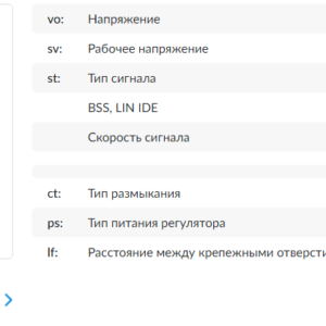 Регулятор напряжения/ARN6301AD = 236329 KRAUF