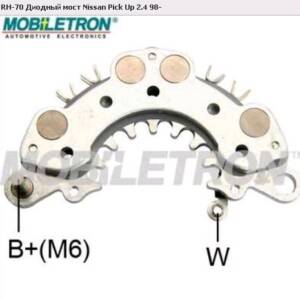 Выпрямитель генератора/RH-70 = 235660 MOBILETRON
