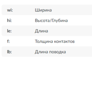 Щетки электромотора/SHG0005MG = 8*8 / [1шт] KRAUF