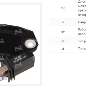 Регулятор напряжения/REA0147P = 236224 MFG