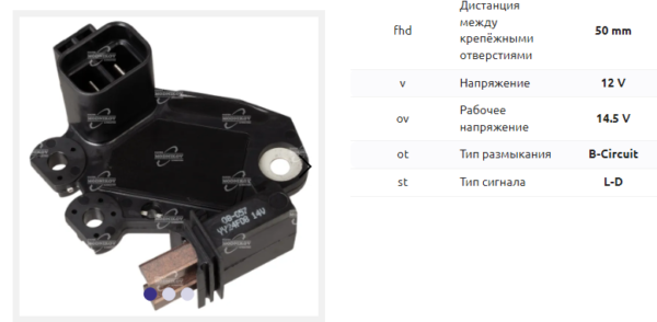 Регулятор напряжения/REA0147P = 236224 MFG