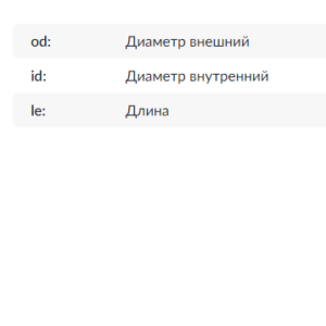 Коллектор генератора/AST3055RH = 133055 KRAUF