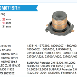 Коллектор генератора/ASM0719RH = 330719 KRAUF