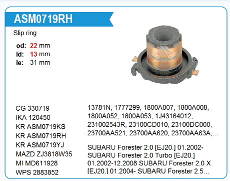 Коллектор генератора/ASM0719RH = 330719 KRAUF