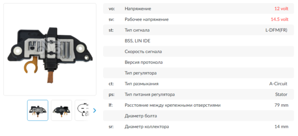 Регулятор напряжения/ARB0225UT = 139925 KRAUF