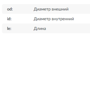 Коллектор генератора/ASB5172RH = 135172 KRAUF