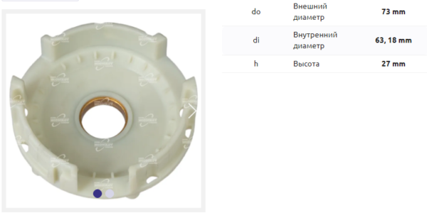 Планетарная шестерня/GRS0008 = 139143 MFG