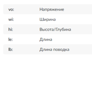 Щетки генератора/AHB2132KS = BX213 // с длинным проводом KRAUF