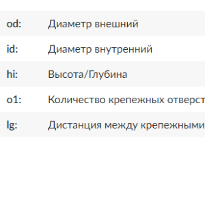 Стопор подшипника/AZV1865UX = 231865 KRAUF