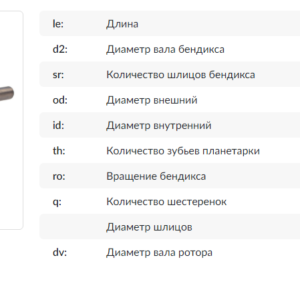 Редуктор стартера+бендикс/SGB9718UL =  KRAUF