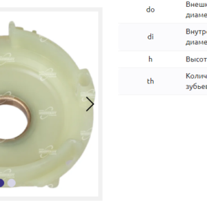 Планетарная шестерня/GRS0005 = 135970 MFG