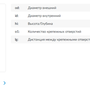 Стопор подшипника/AZB5032DD =  KRAUF