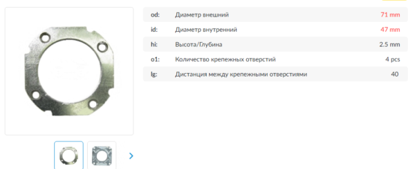 Стопор подшипника/AZB5032DD =  KRAUF